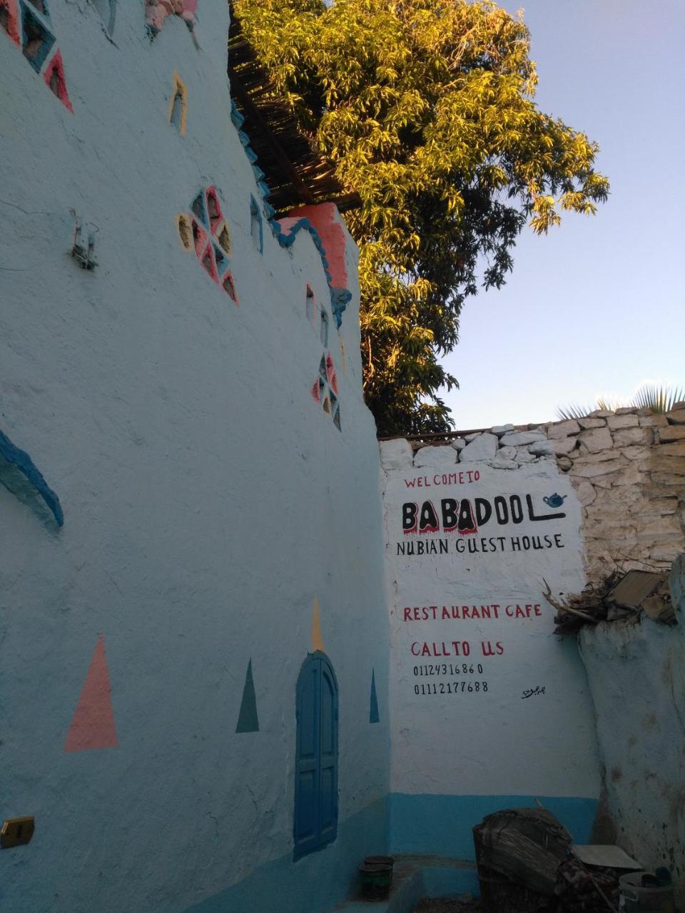 Baba Dool Bed & Breakfast Aswan Exterior photo