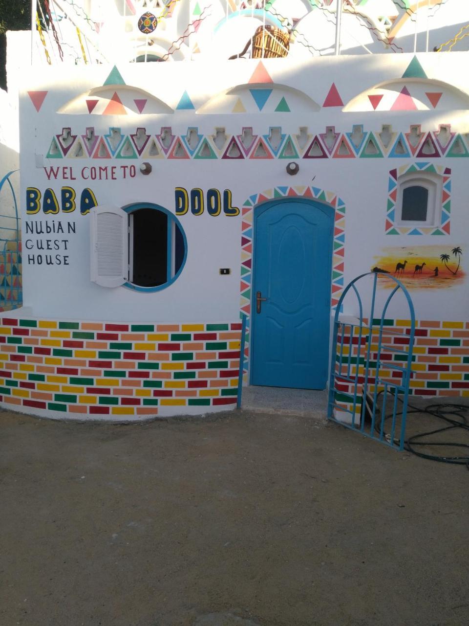 Baba Dool Bed & Breakfast Aswan Exterior photo