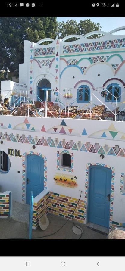 Baba Dool Bed & Breakfast Aswan Exterior photo